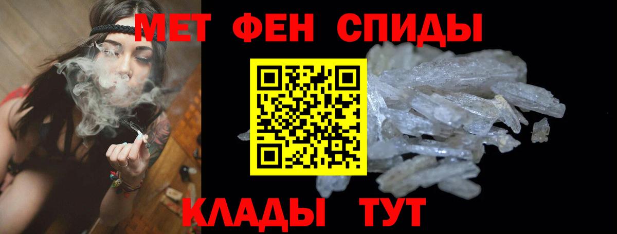Amphetamine VHQ Тайшет