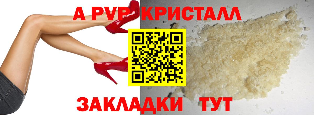 МЕФ Тайшет