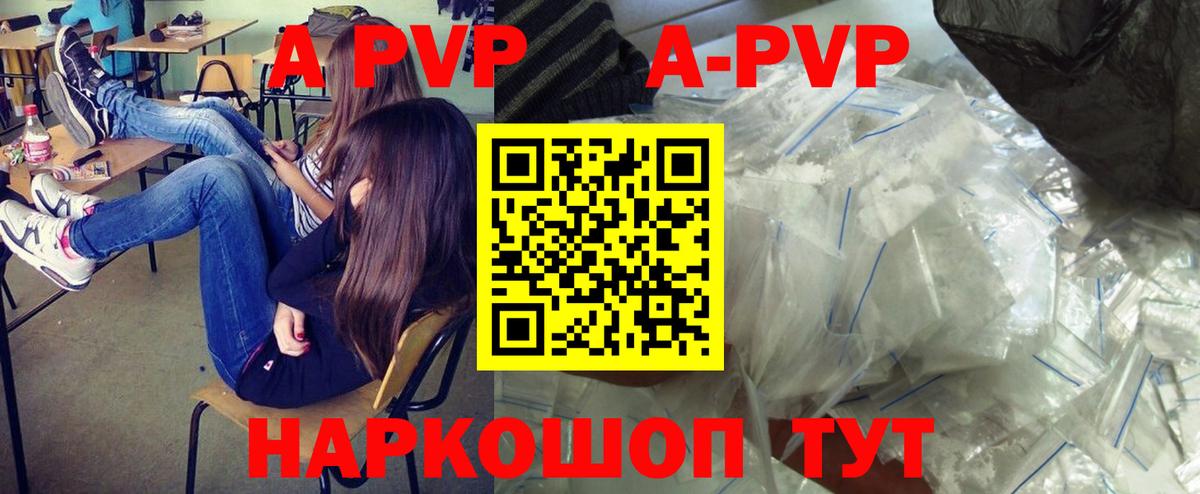 Тайшет  Кокаин  Меф кристаллы  A PVP СК   MDMA  Вход с VPN  Каннабис 