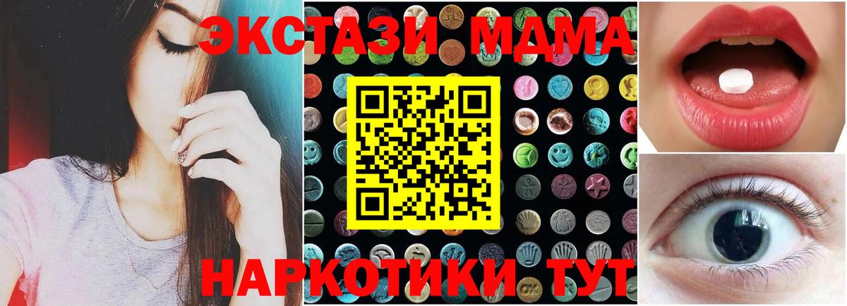 Экстази бентли Тайшет