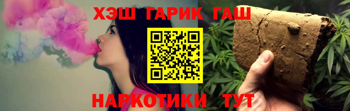 Гашиш AMNESIA HAZE Тайшет