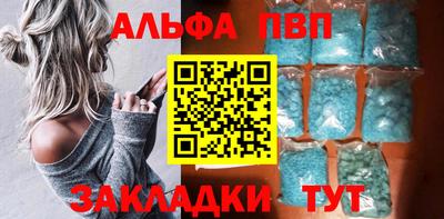 а пвп мука Мариинск