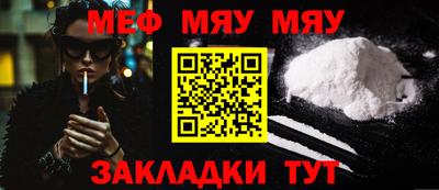 а пвп мука Мариинск