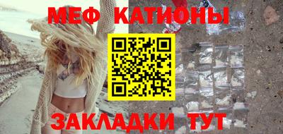 эйфоретик Малоярославец