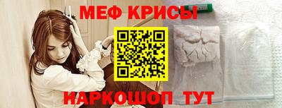 эйфоретик Малоярославец