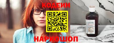 мяу мяу кристалл Малгобек