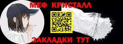 а пвп мука Мариинск
