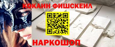 эйфоретик Малоярославец