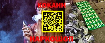 мяу мяу кристалл Малгобек