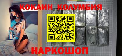 эйфоретик Малоярославец