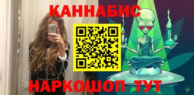 мяу мяу кристалл Малгобек