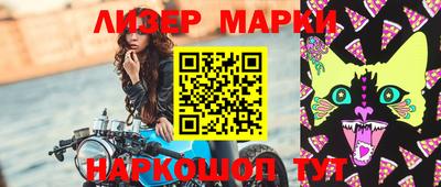 мяу мяу кристалл Малгобек