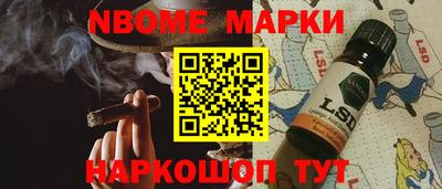 эйфоретик Малоярославец