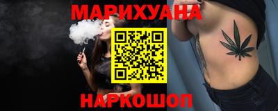 мяу мяу кристалл Малгобек