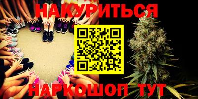 мяу мяу кристалл Малгобек