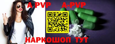 эйфоретик Малоярославец