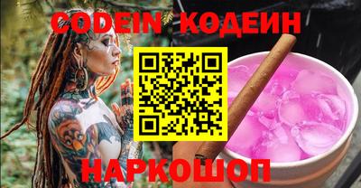 мяу мяу кристалл Малгобек