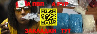 мяу мяу кристалл Малгобек