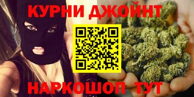эйфоретик Малоярославец