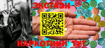 эйфоретик Малоярославец