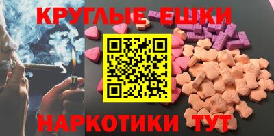 эйфоретик Малоярославец