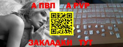 а пвп мука Мариинск