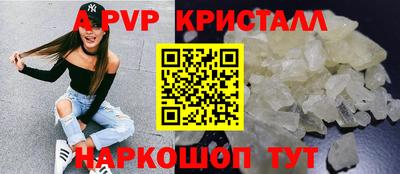 эйфоретик Малоярославец