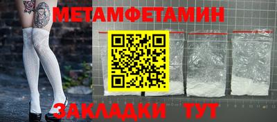мяу мяу кристалл Малгобек
