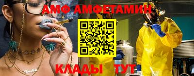 эйфоретик Малоярославец
