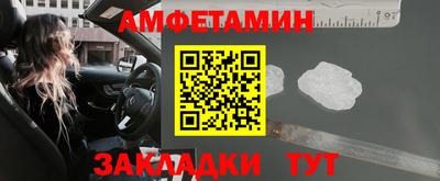эйфоретик Малоярославец