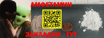 мяу мяу кристалл Малгобек
