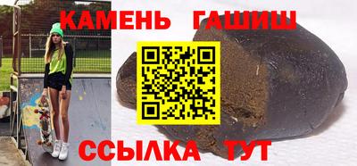 мяу мяу кристалл Малгобек
