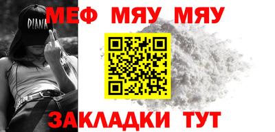а пвп мука Мариинск