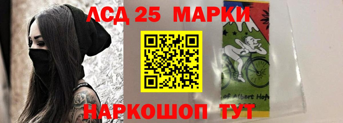 Тайшет  LSD-25 экстази  Вход с VPN  Лсд 25 экстази кислота  LSD-25 экстази ecstasy 