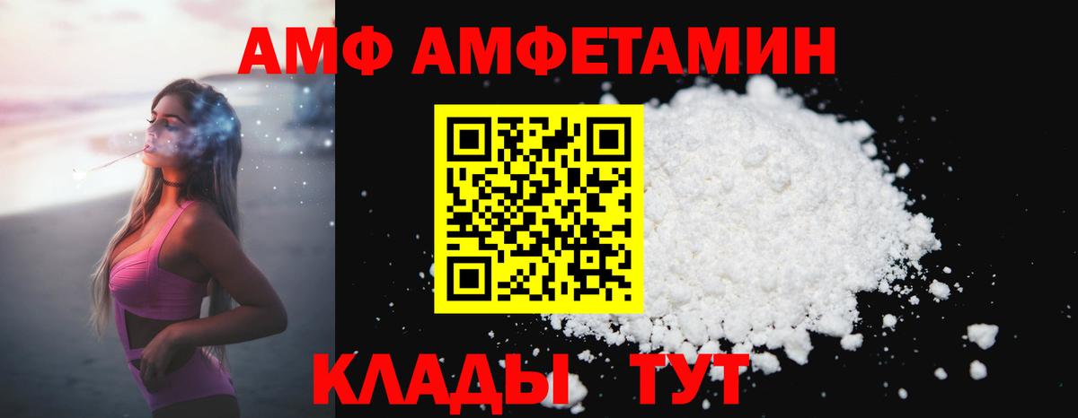 Метамфетамин кристалл Тайшет