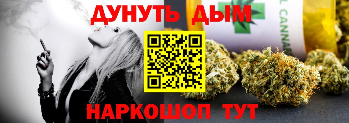 Бошки марихуана VHQ Тайшет