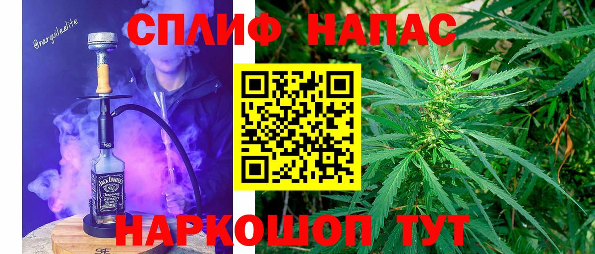 Тайшет  МАРИХУАНА тримм  Шишки марихуана планчик  Вход с VPN 